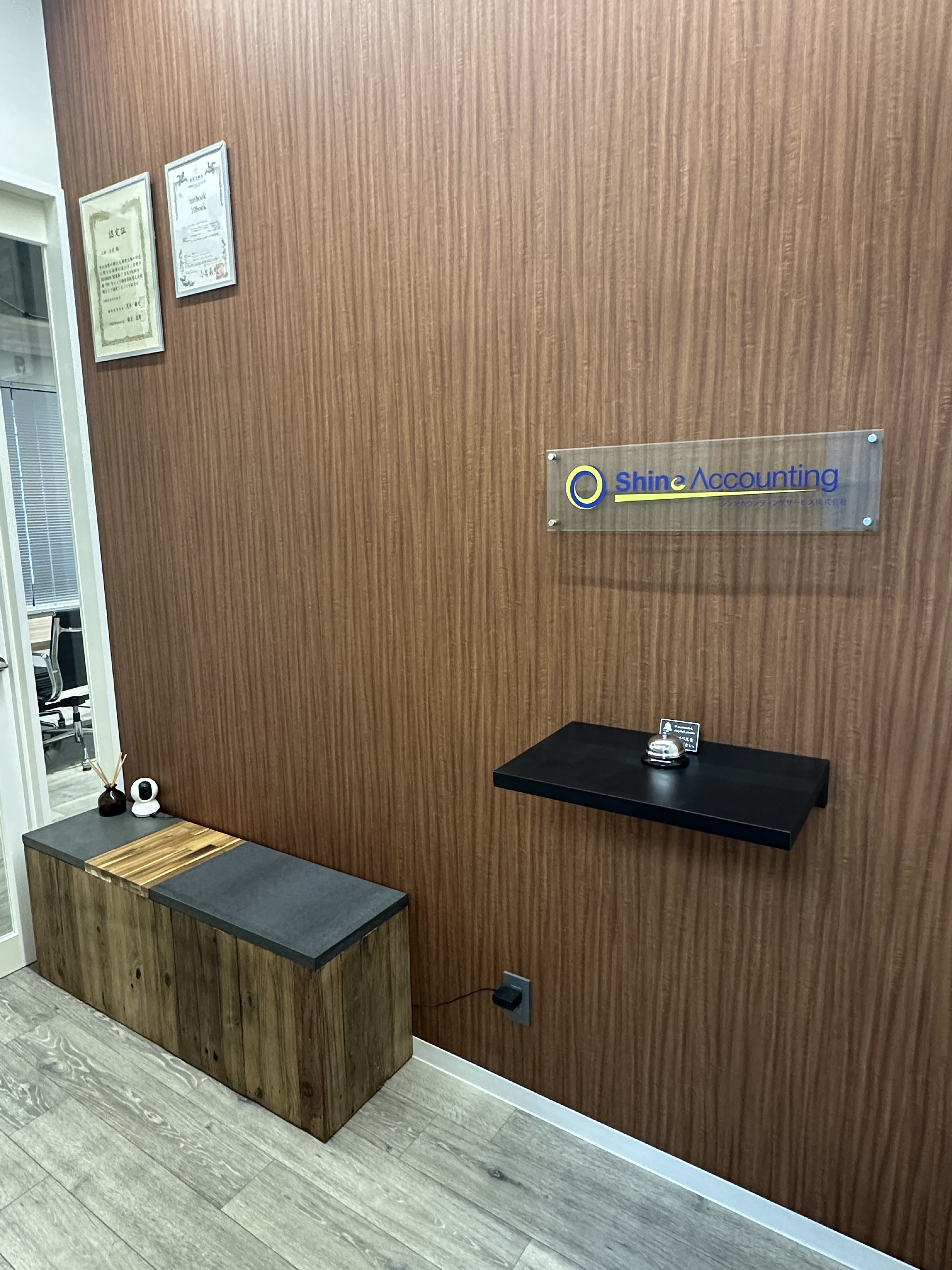 オフィスの様子