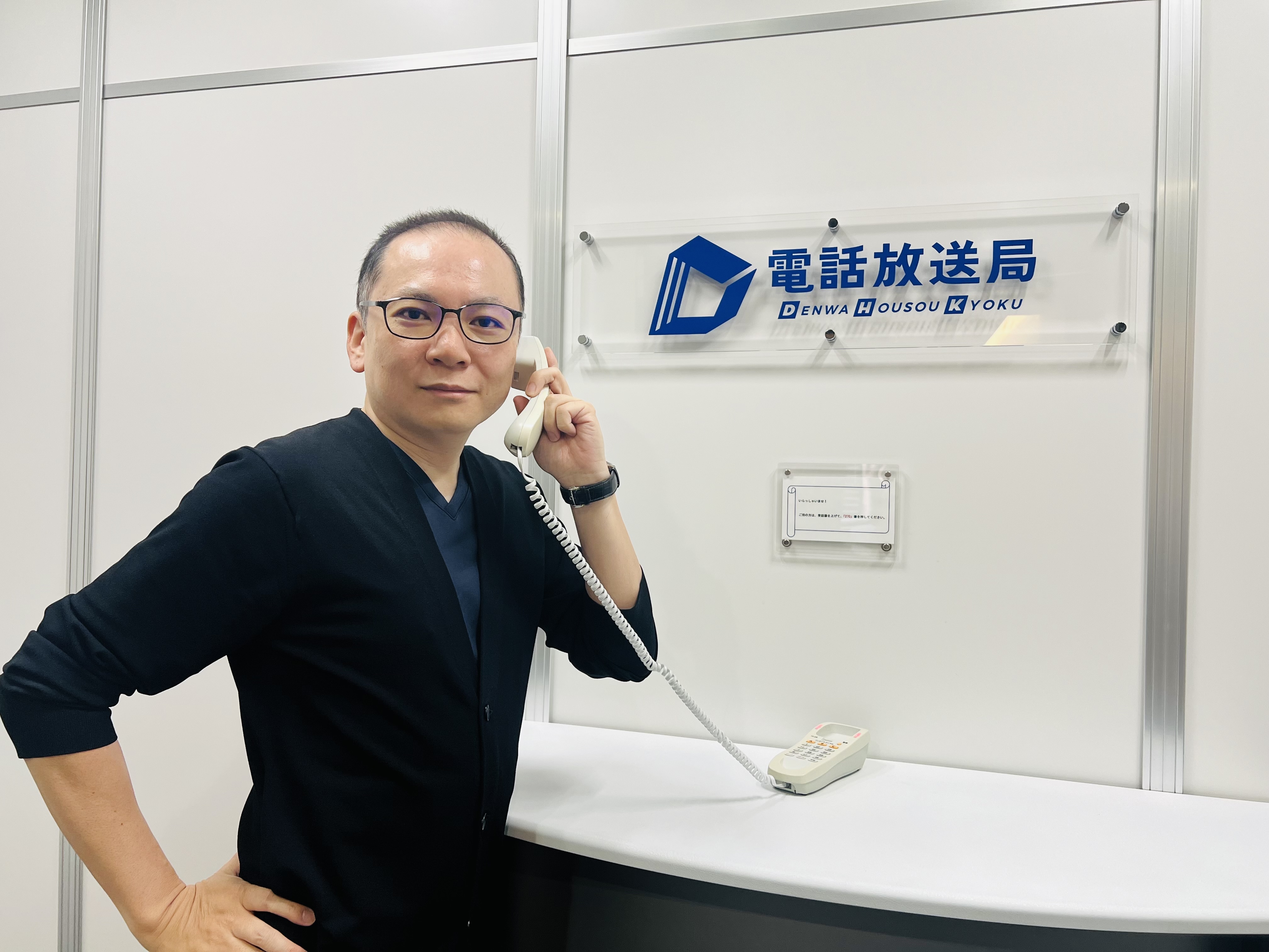 オフィスの様子