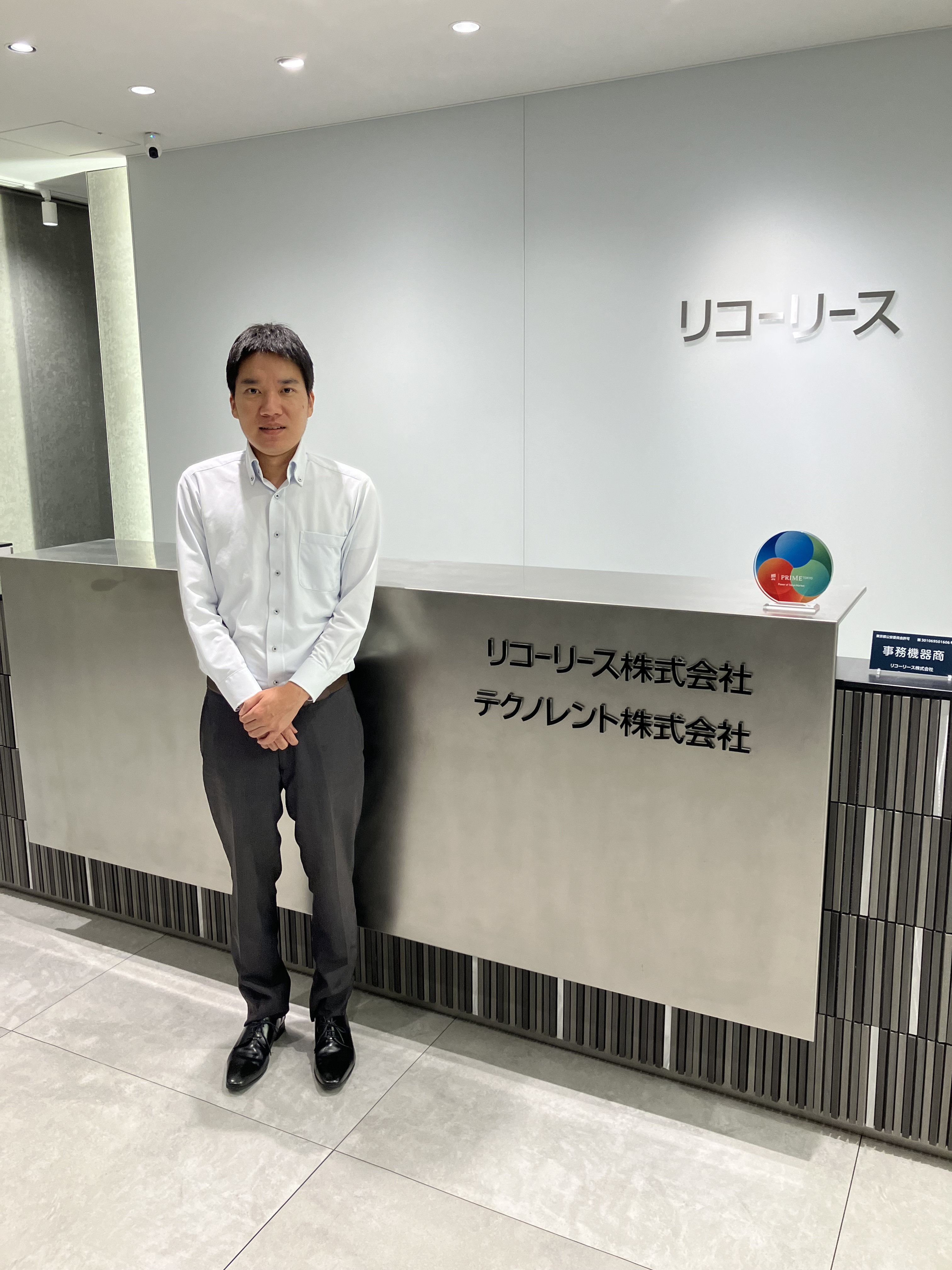 オフィスの様子